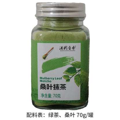 Matcha Powder Sucrose-Free Natural Pure Matcha Powder Baking Instant Drink Japanese Green Tea Powder Latte Dedicated for Milk Tea Shops