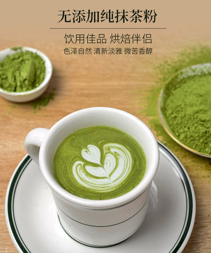 Matcha Powder Sucrose-Free Natural Pure Matcha Powder Baking Instant Drink Japanese Green Tea Powder Latte Dedicated for Milk Tea Shops