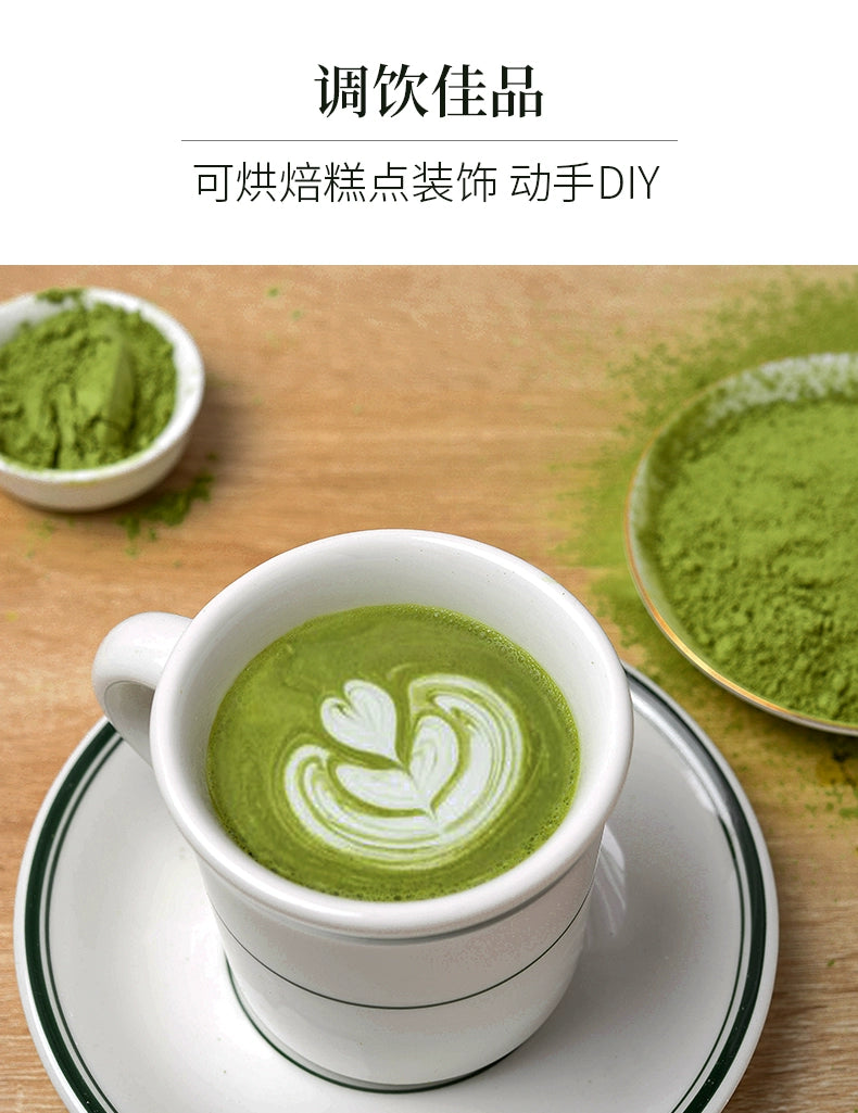 Matcha Powder Sucrose-Free Natural Pure Matcha Powder Baking Instant Drink Japanese Green Tea Powder Latte Dedicated for Milk Tea Shops