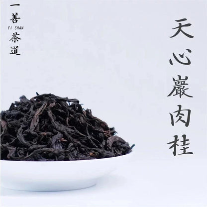 Mount Wuyi Clovershrub Handmade Tea Bulk Zhengyan Rock Tea Tianxin Rock Cinnamon Foot Fire Traditional Craft