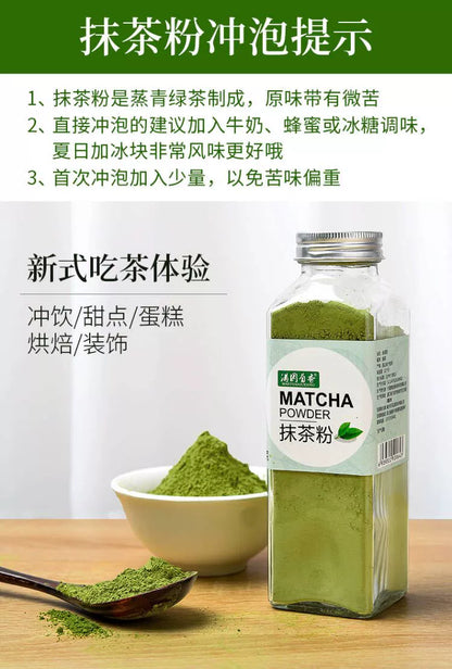 Matcha Powder Sucrose-Free Natural Pure Matcha Powder Baking Instant Drink Japanese Green Tea Powder Latte Dedicated for Milk Tea Shops