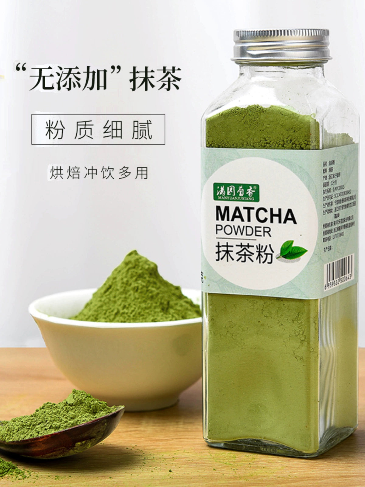 Matcha Powder Sucrose-Free Natural Pure Matcha Powder Baking Instant Drink Japanese Green Tea Powder Latte Dedicated for Milk Tea Shops