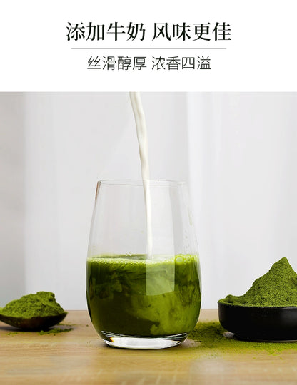 Matcha Powder Sucrose-Free Natural Pure Matcha Powder Baking Instant Drink Japanese Green Tea Powder Latte Dedicated for Milk Tea Shops