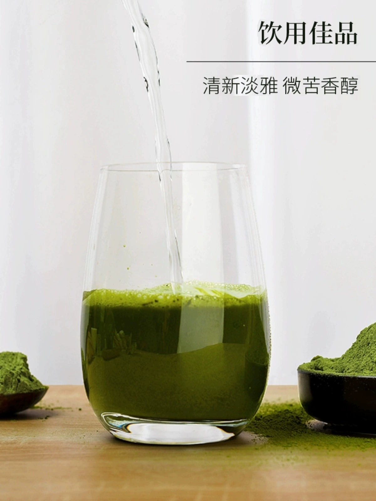 Matcha Powder Sucrose-Free Natural Pure Matcha Powder Baking Instant Drink Japanese Green Tea Powder Latte Dedicated for Milk Tea Shops