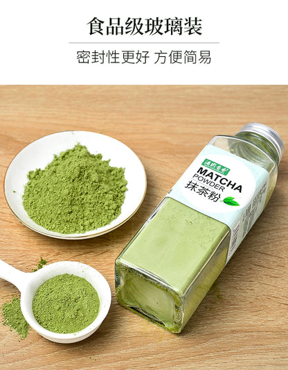 Matcha Powder Sucrose-Free Natural Pure Matcha Powder Baking Instant Drink Japanese Green Tea Powder Latte Dedicated for Milk Tea Shops