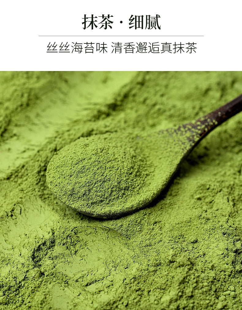 Matcha Powder Sucrose-Free Natural Pure Matcha Powder Baking Instant Drink Japanese Green Tea Powder Latte Dedicated for Milk Tea Shops