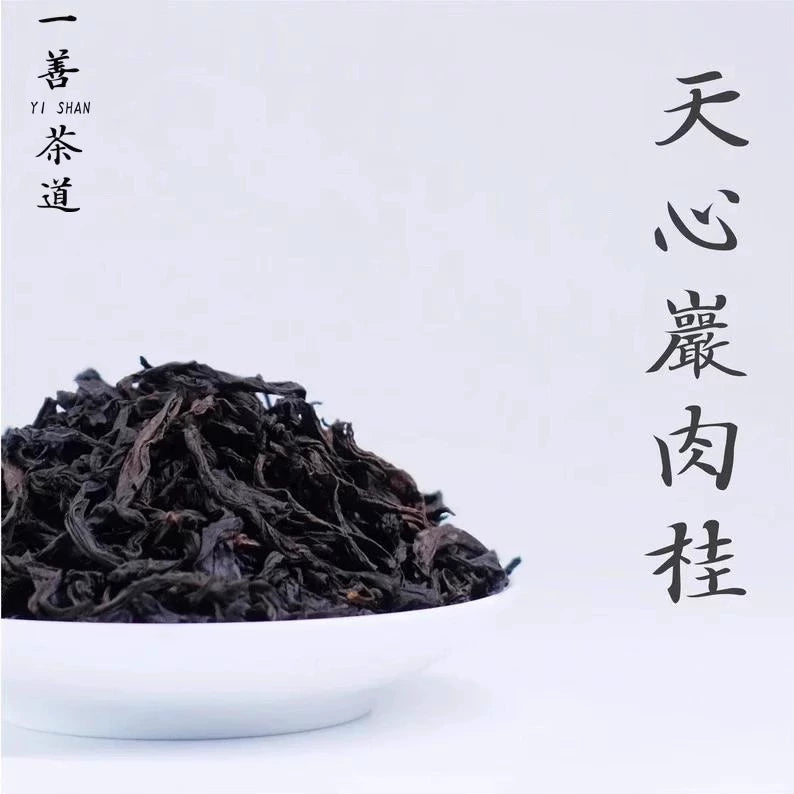 Mount Wuyi Clovershrub Handmade Tea Bulk Zhengyan Rock Tea Tianxin Rock Cinnamon Foot Fire Traditional Craft