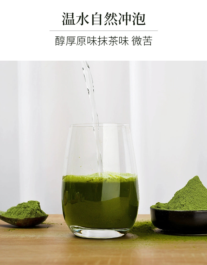 Matcha Powder Sucrose-Free Natural Pure Matcha Powder Baking Instant Drink Japanese Green Tea Powder Latte Dedicated for Milk Tea Shops