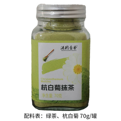 Matcha Powder Sucrose-Free Natural Pure Matcha Powder Baking Instant Drink Japanese Green Tea Powder Latte Dedicated for Milk Tea Shops