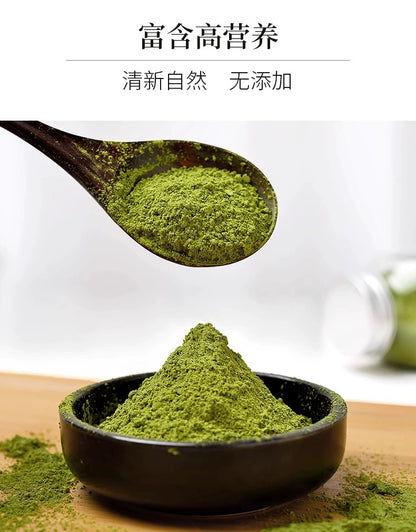 Matcha Powder Sucrose-Free Natural Pure Matcha Powder Baking Instant Drink Japanese Green Tea Powder Latte Dedicated for Milk Tea Shops