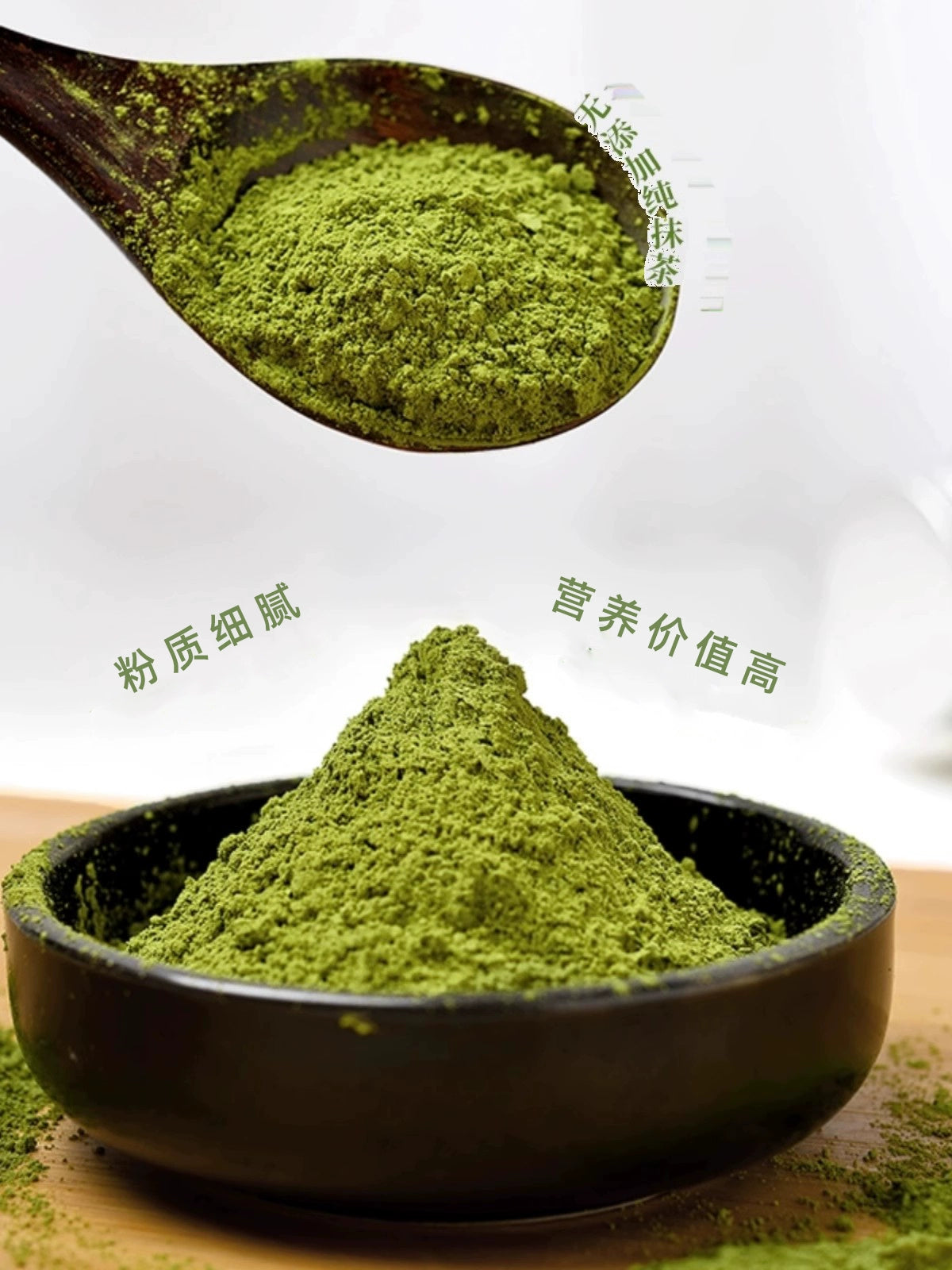 Matcha Powder Sucrose-Free Natural Pure Matcha Powder Baking Instant Drink Japanese Green Tea Powder Latte Dedicated for Milk Tea Shops