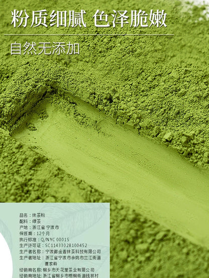 Matcha Powder Sucrose-Free Natural Pure Matcha Powder Baking Instant Drink Japanese Green Tea Powder Latte Dedicated for Milk Tea Shops