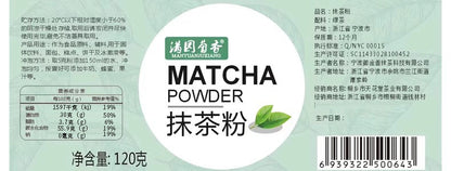 Matcha Powder Sucrose-Free Natural Pure Matcha Powder Baking Instant Drink Japanese Green Tea Powder Latte Dedicated for Milk Tea Shops